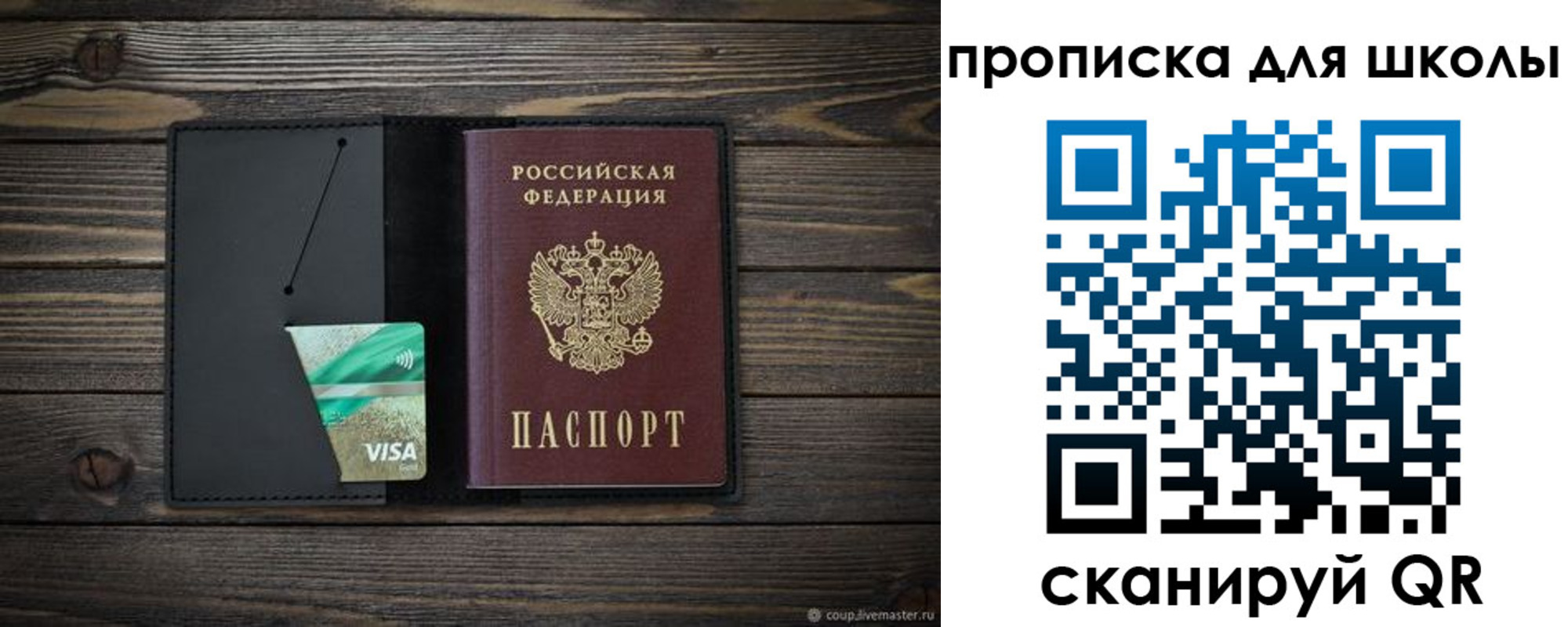 миграционный учет в Карачеве