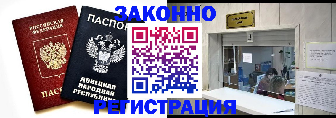 прописка поиск в Карачеве